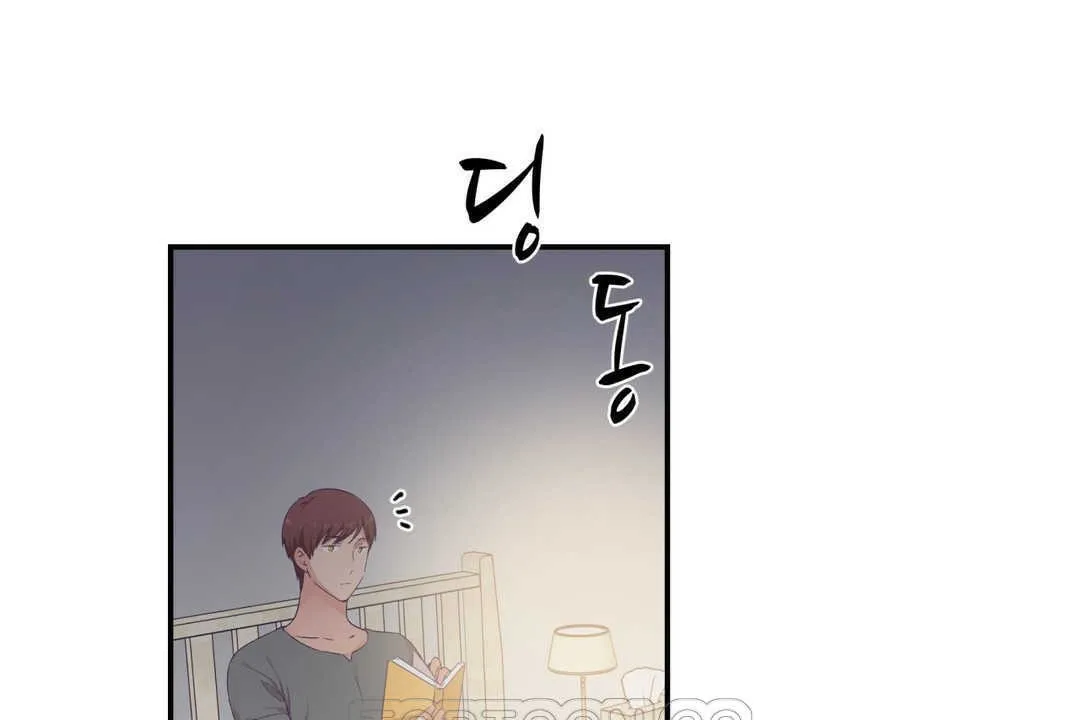 可愛的他第20話