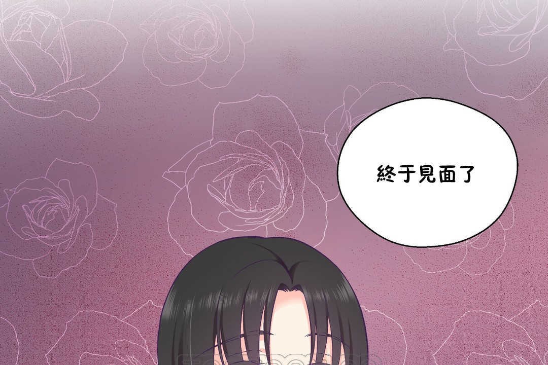 可愛的他第21話