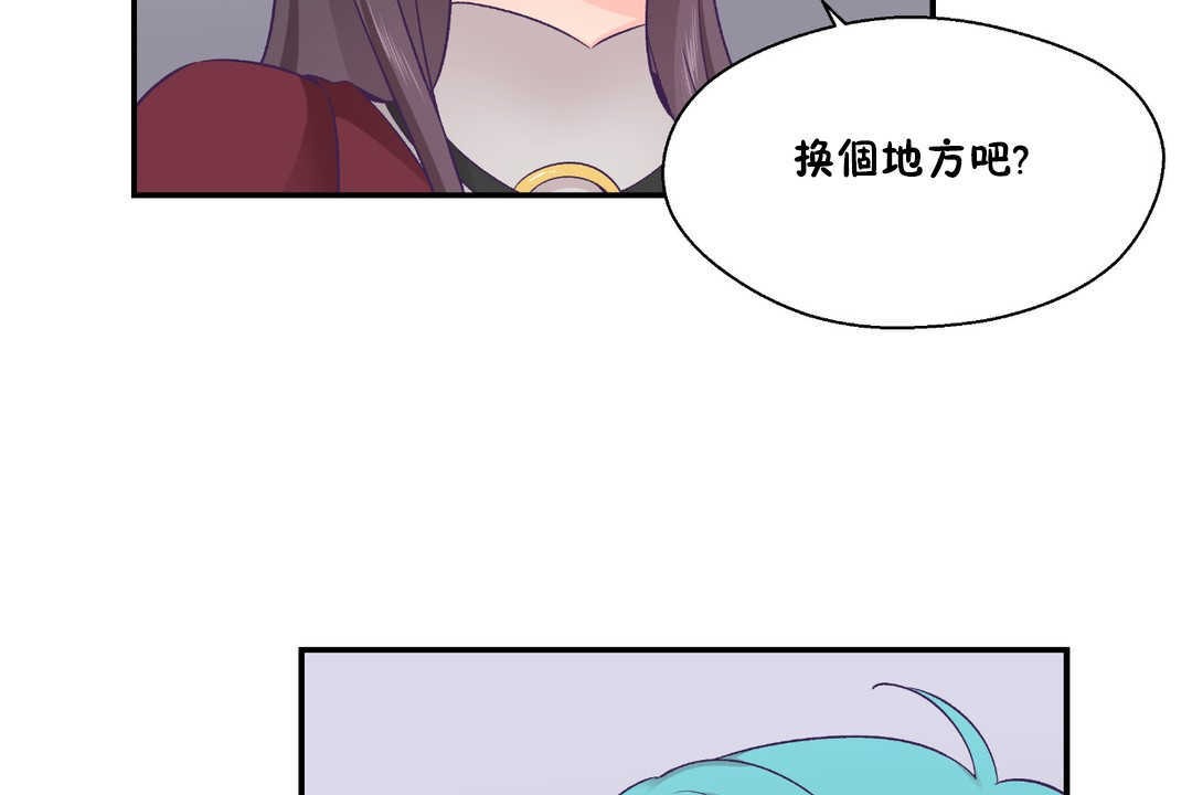 可爱的他第21话