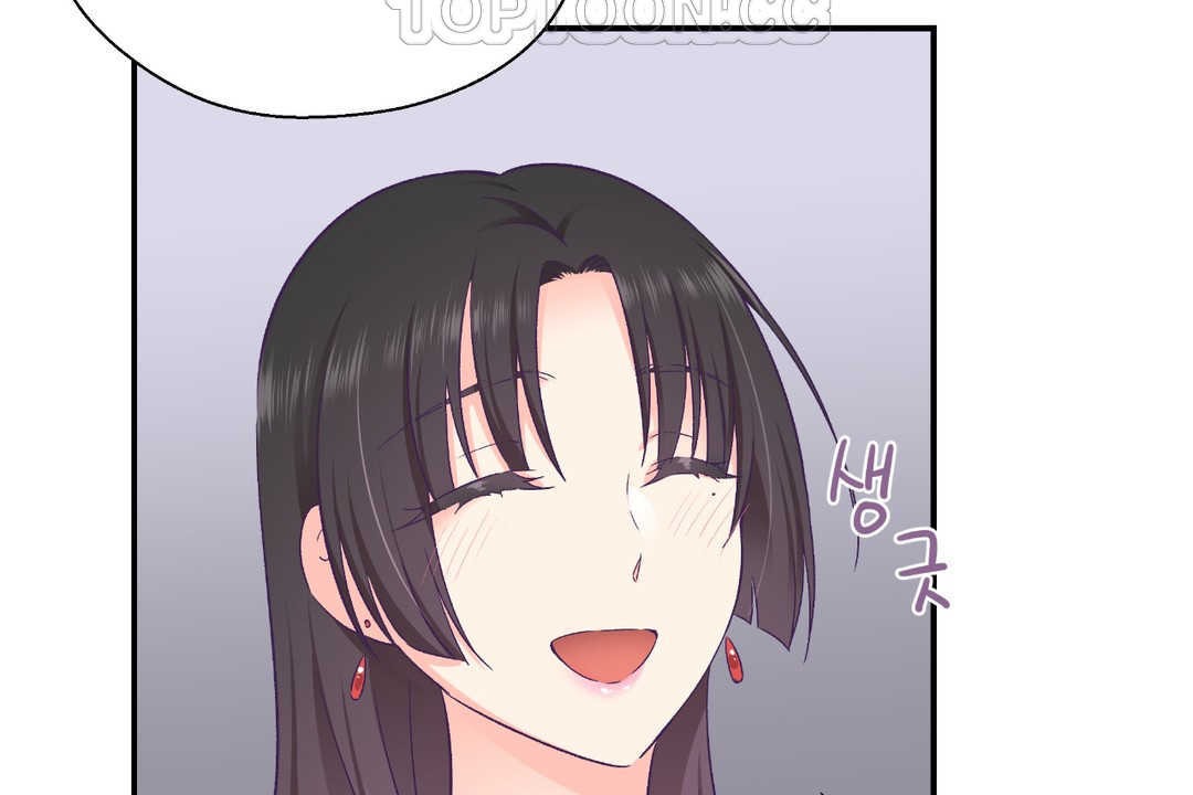 可爱的他第21话