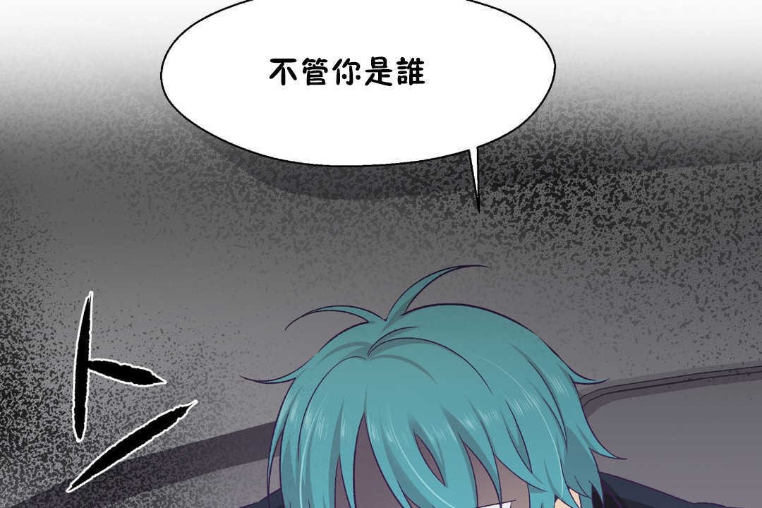 可爱的他第21话