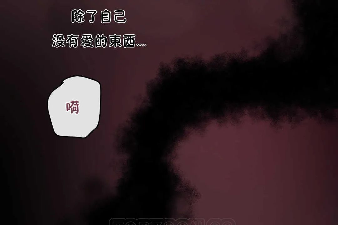 可愛的他第21話