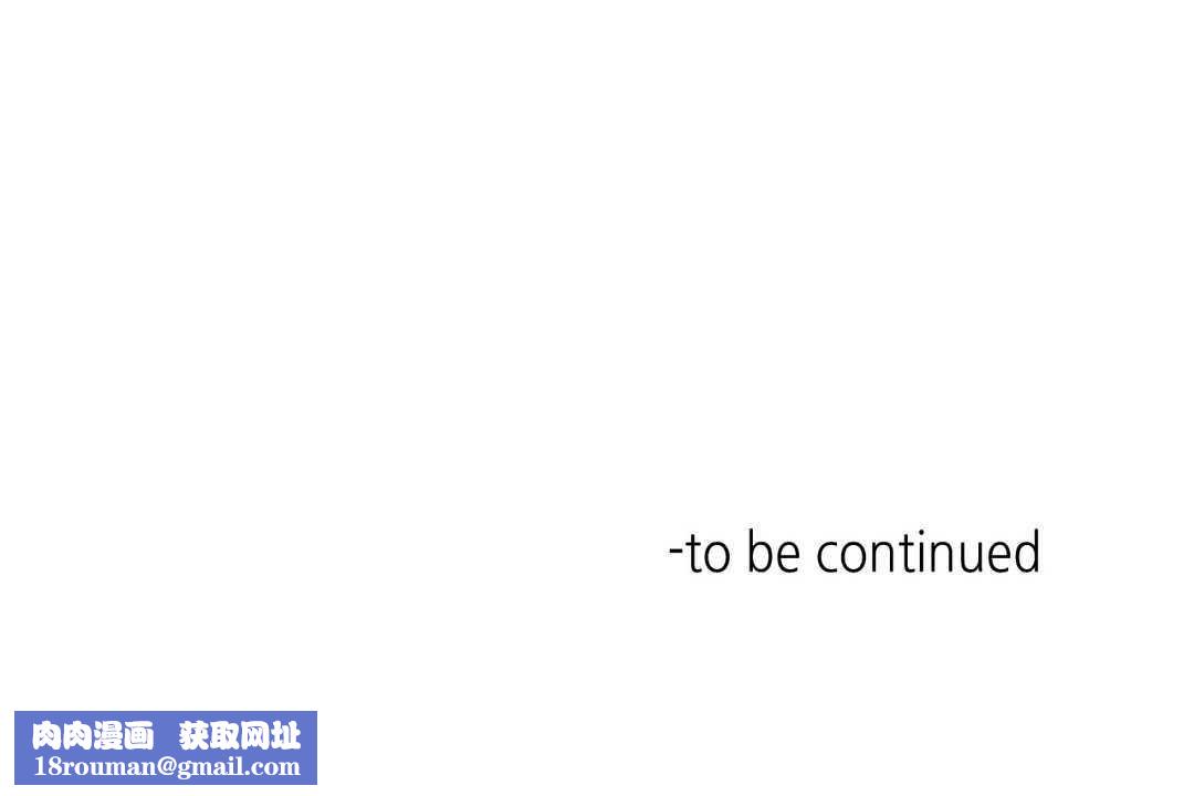 可爱的他第21话