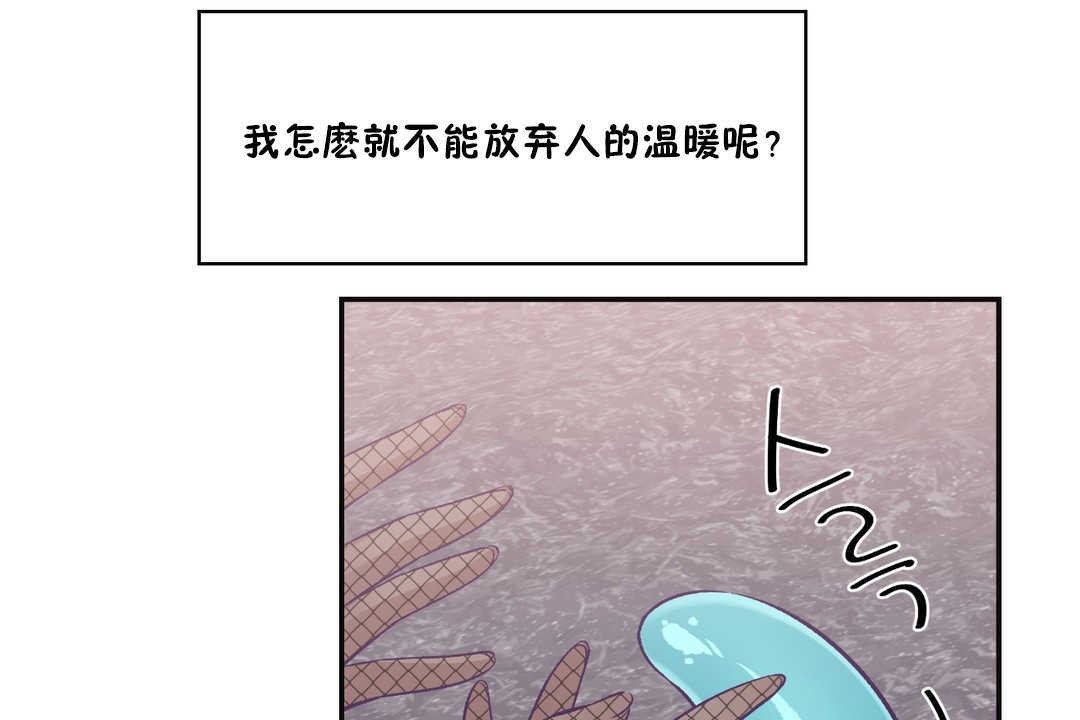 可爱的他第22话