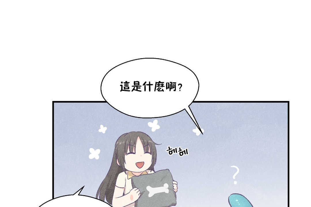可爱的他第22话