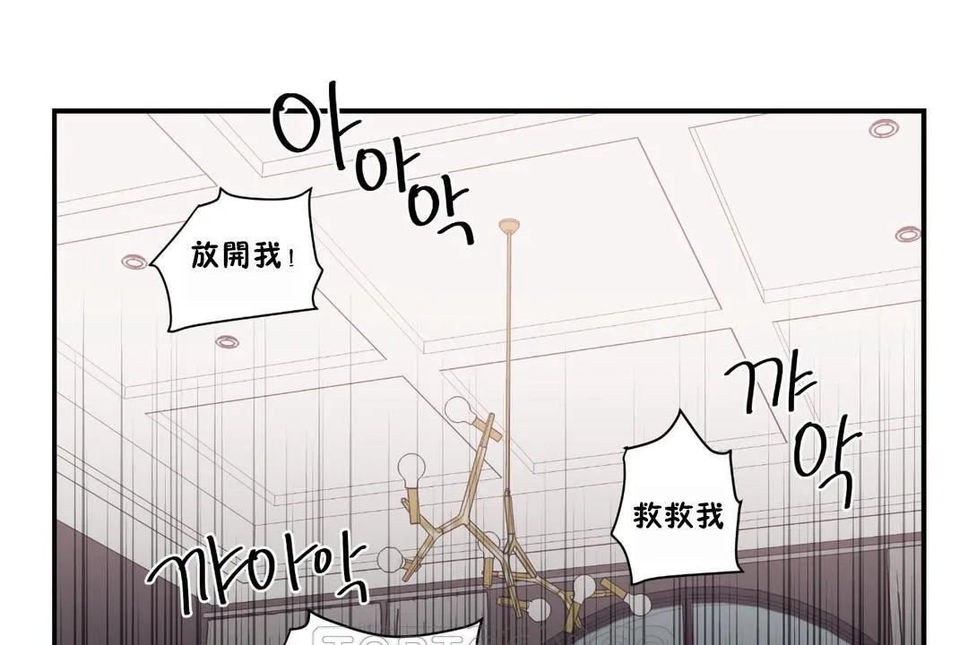 可愛的他第23話
