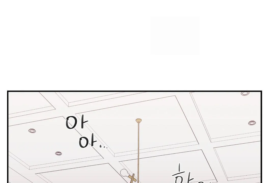 可愛的他第23話