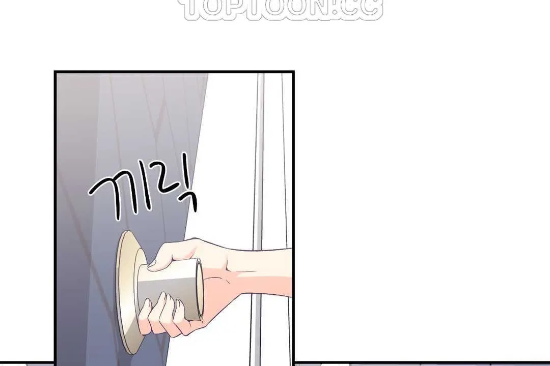 可愛的他第24話