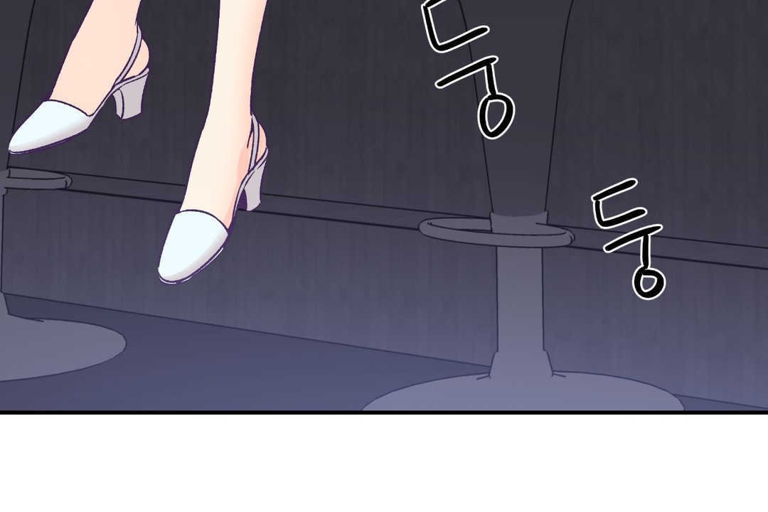 可爱的他第25话