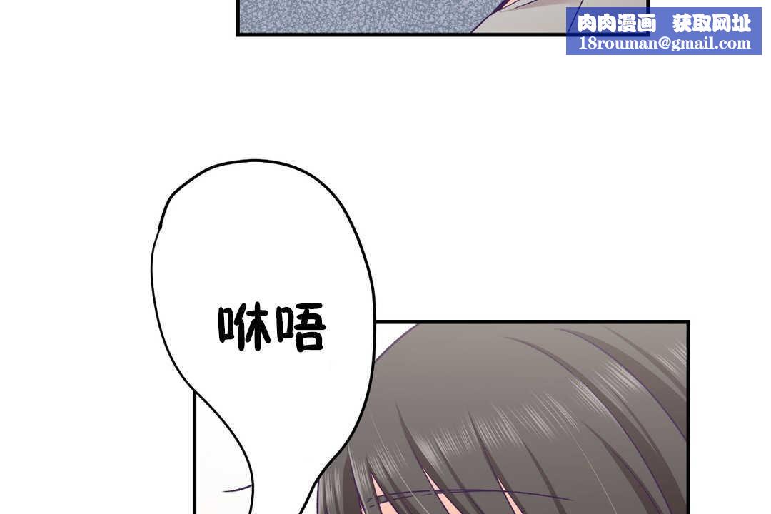 可爱的他第25话