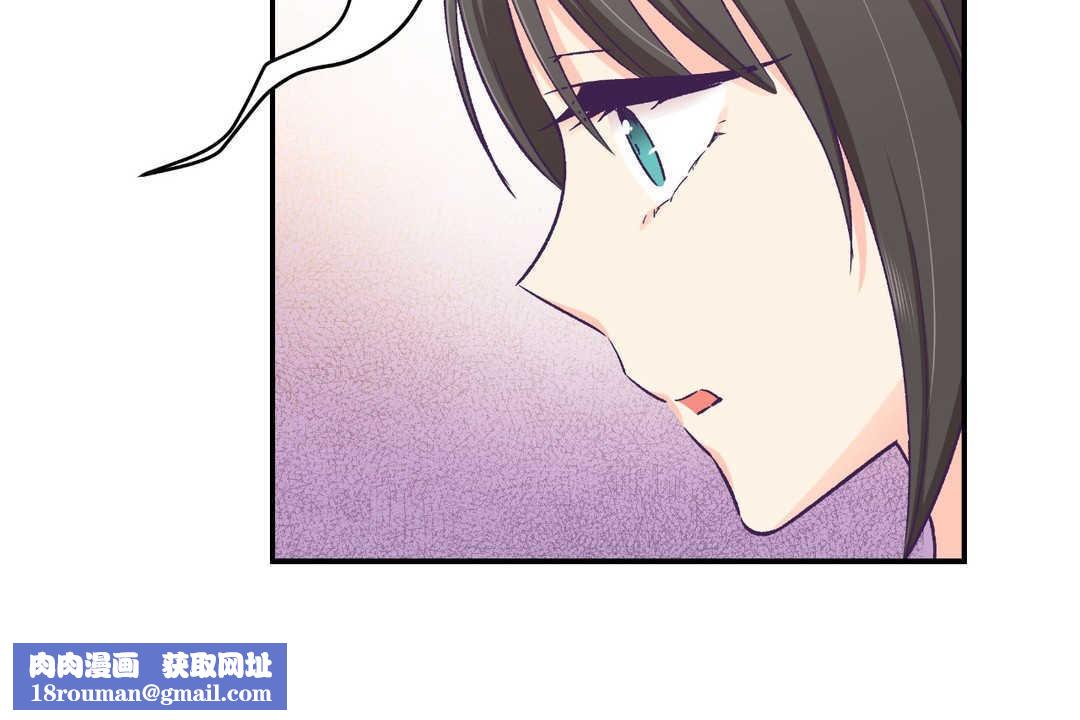 可愛的他第25話