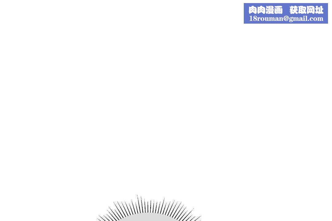 可爱的他第26话