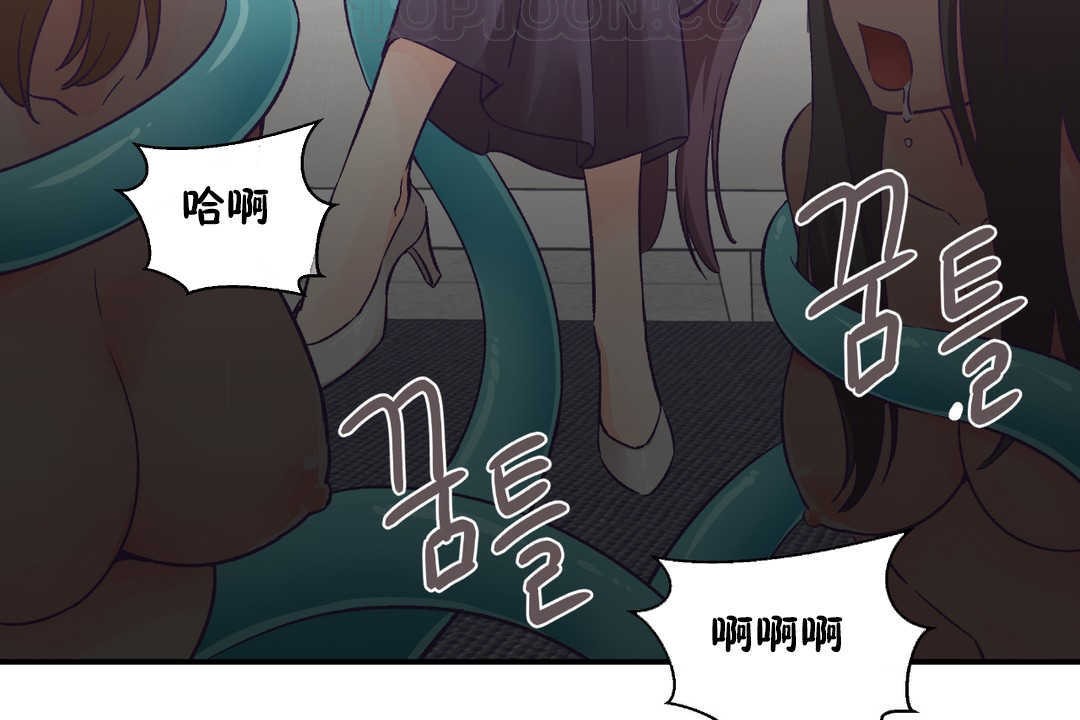 可爱的他第26话