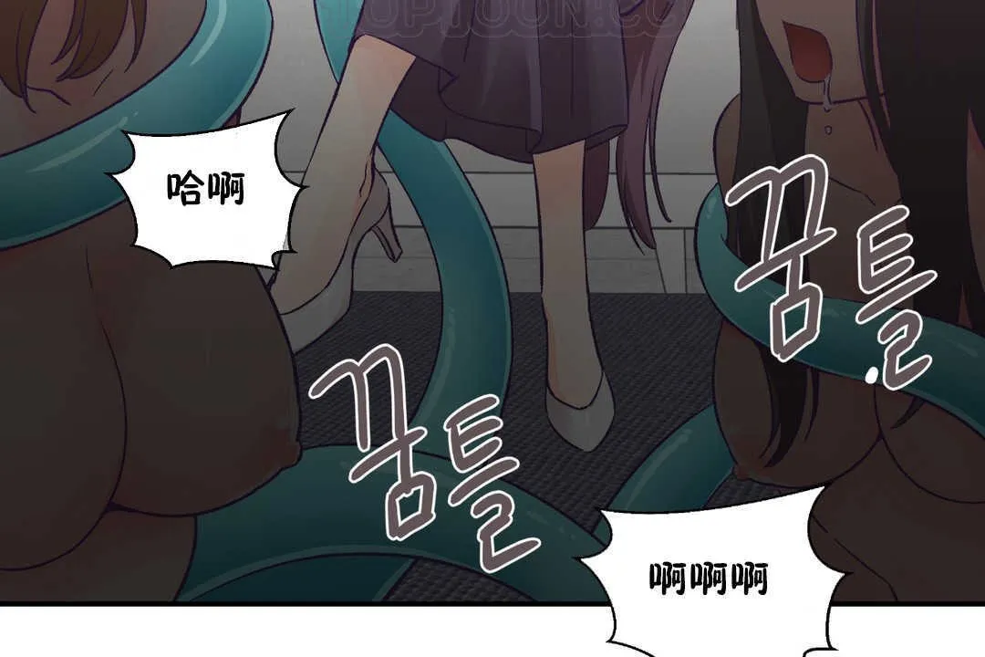 可愛的他第26話