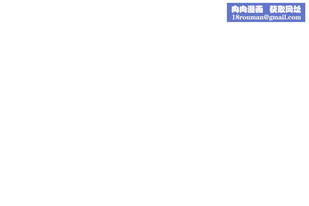 可爱的他第27话