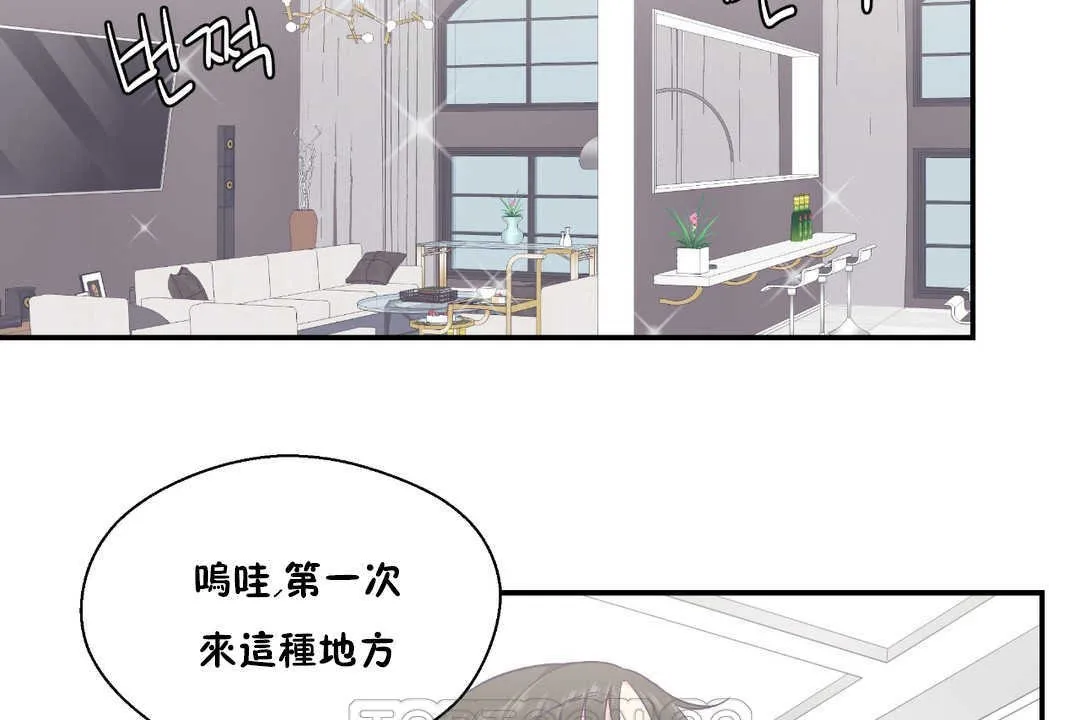 可愛的他第27話