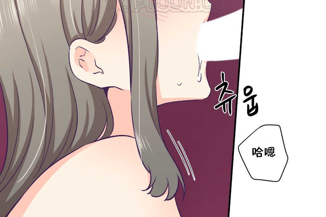 可爱的他第27话