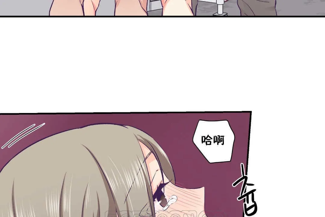 可愛的他第27話
