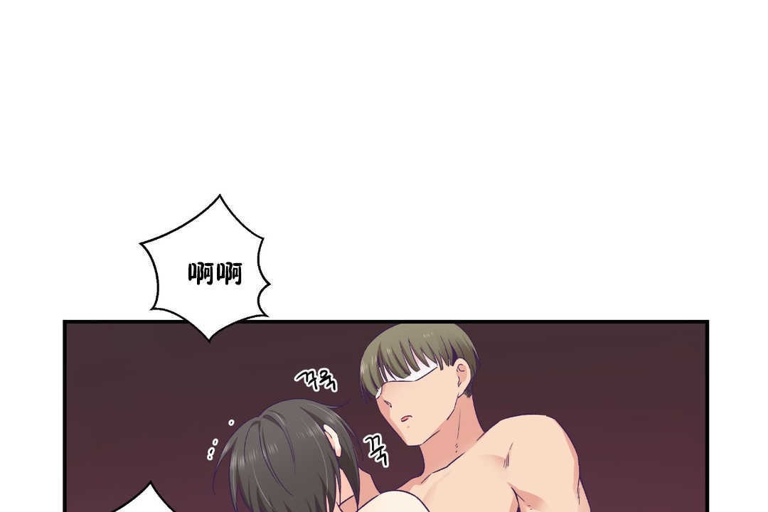 可愛的他第27話