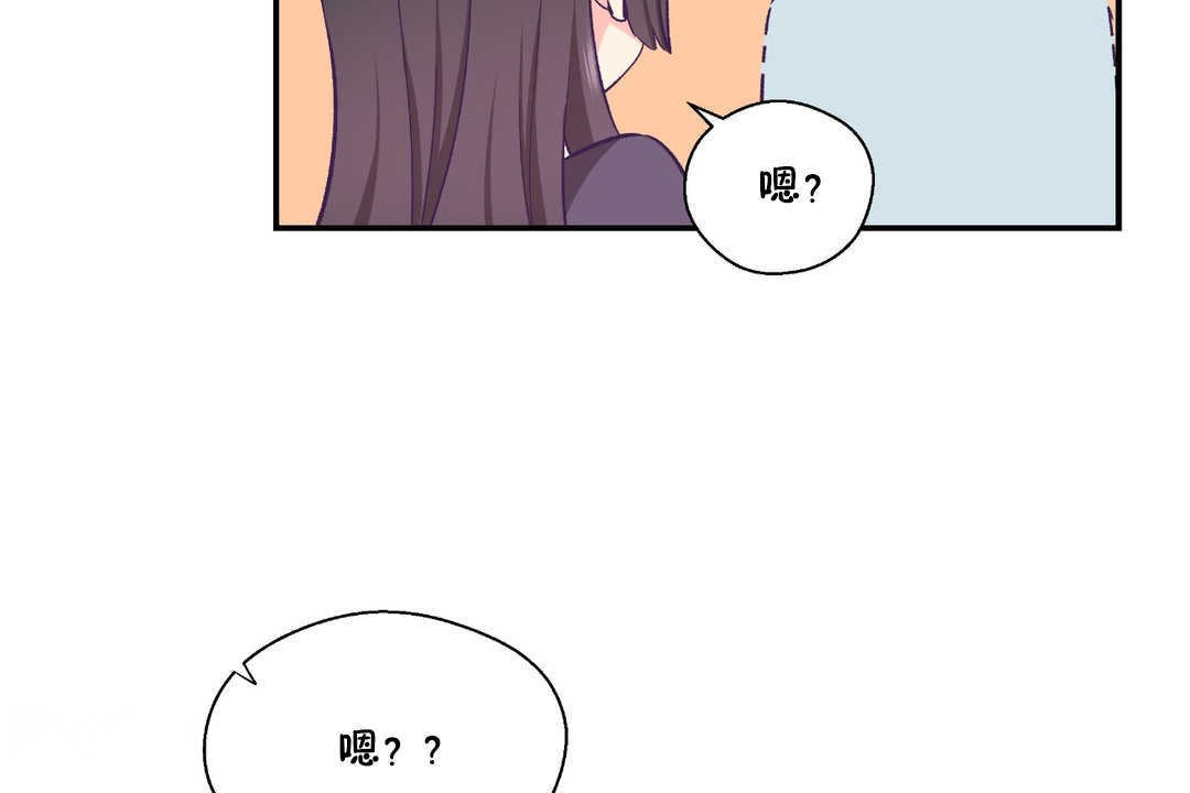 可爱的他第28话