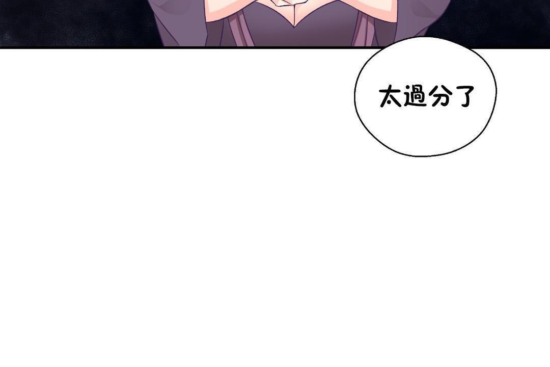 可爱的他第29话