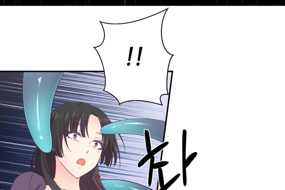 可爱的他第29话