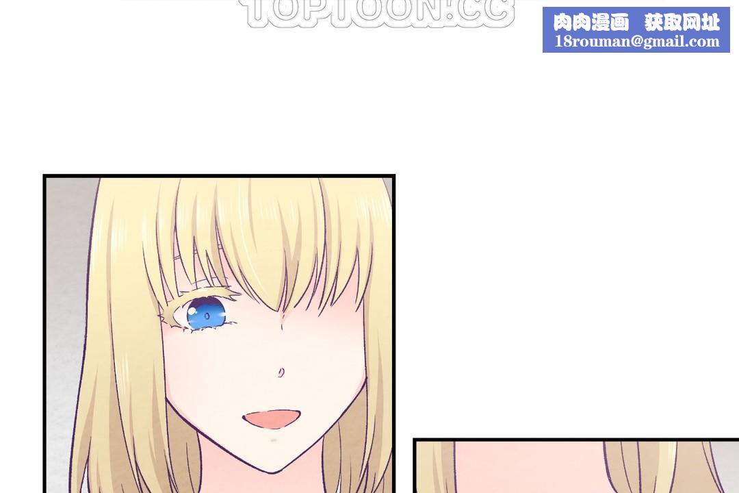 可爱的他第29话