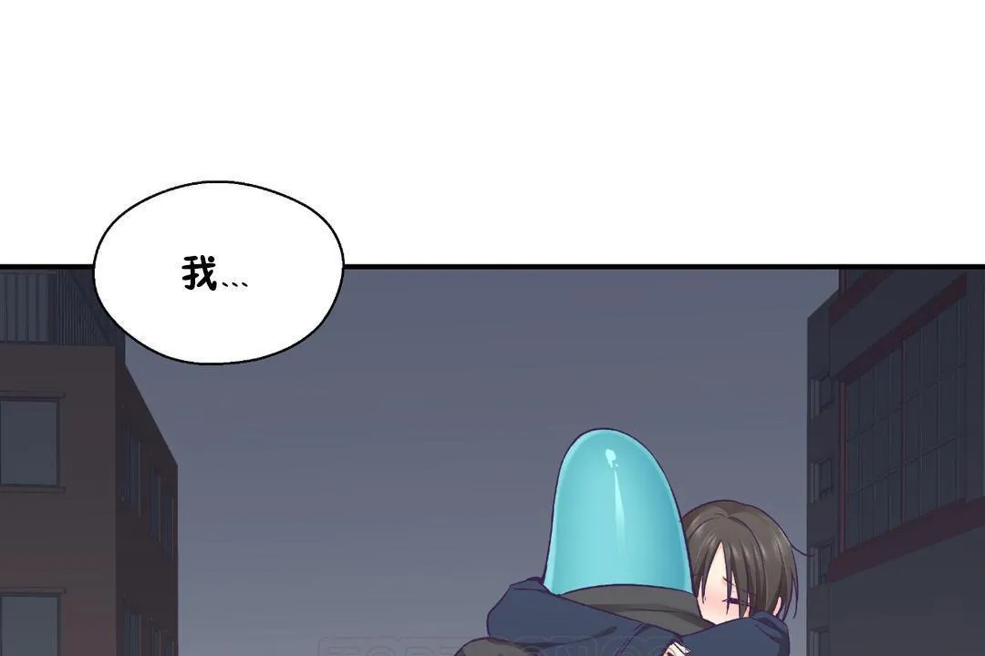 可愛的他第29話