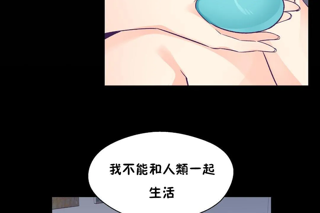 可愛的他第30話