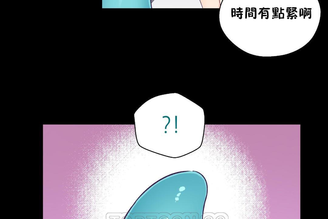 可爱的他第30话