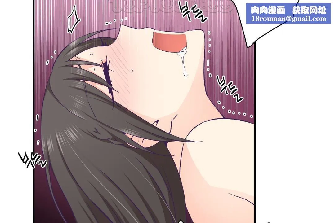可愛的他第30話