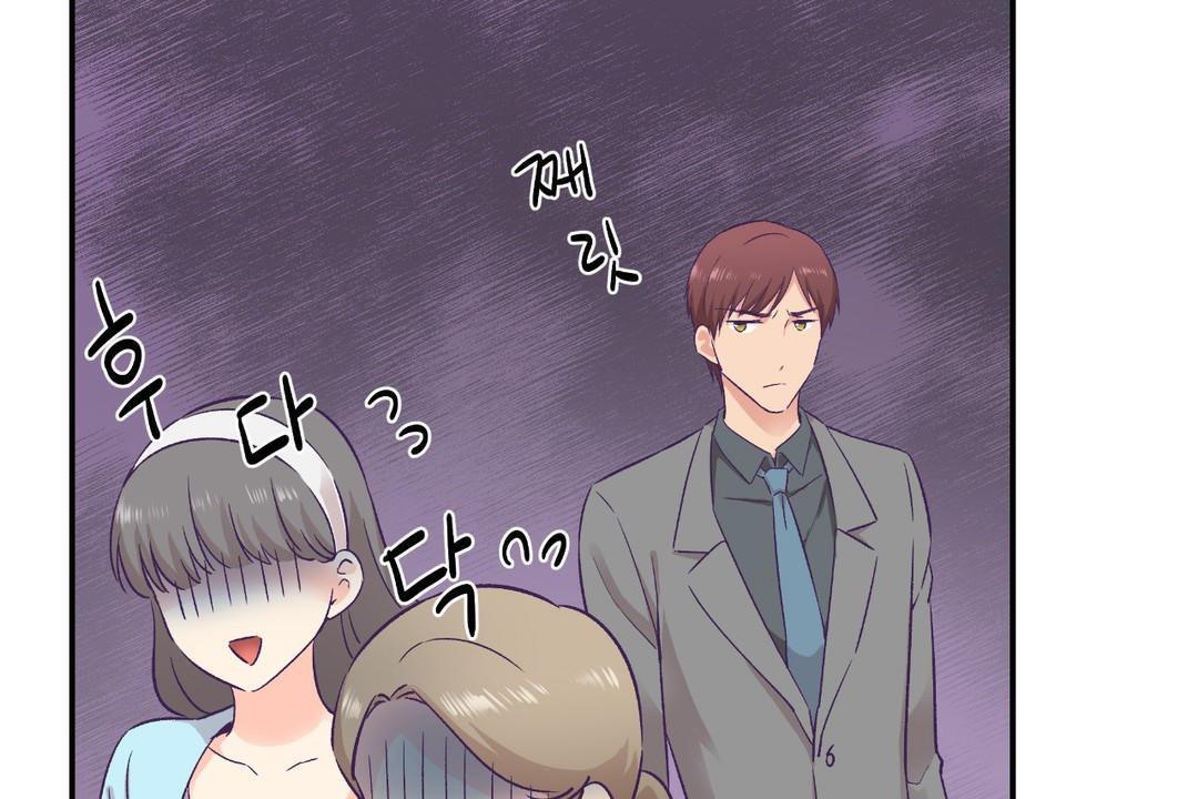可爱的他第30话