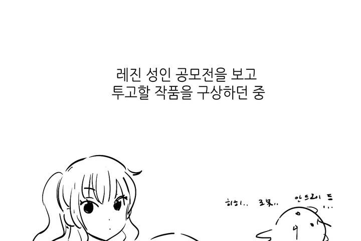 可愛的他第30話