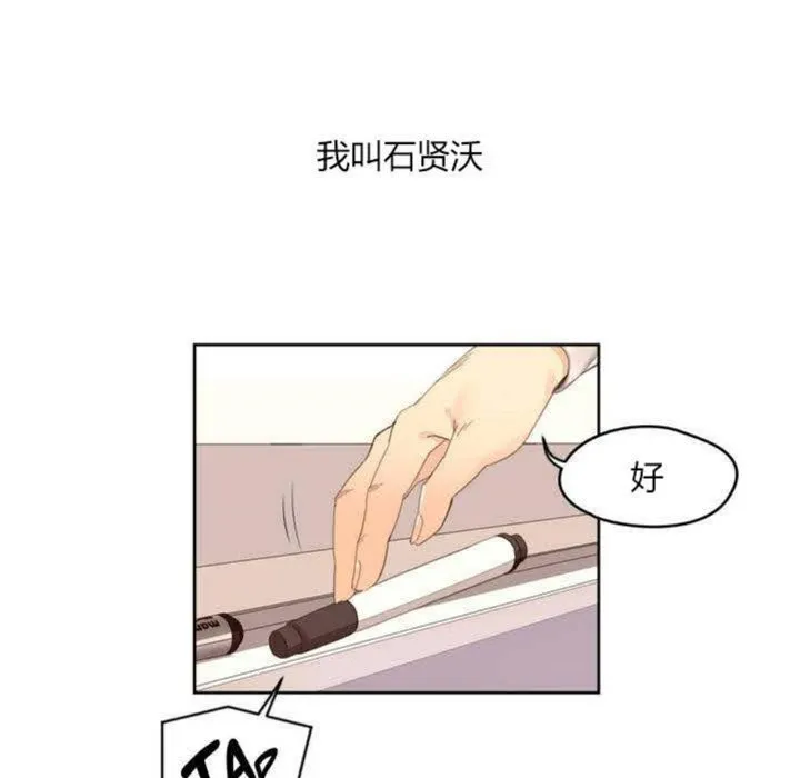 秘香第1話