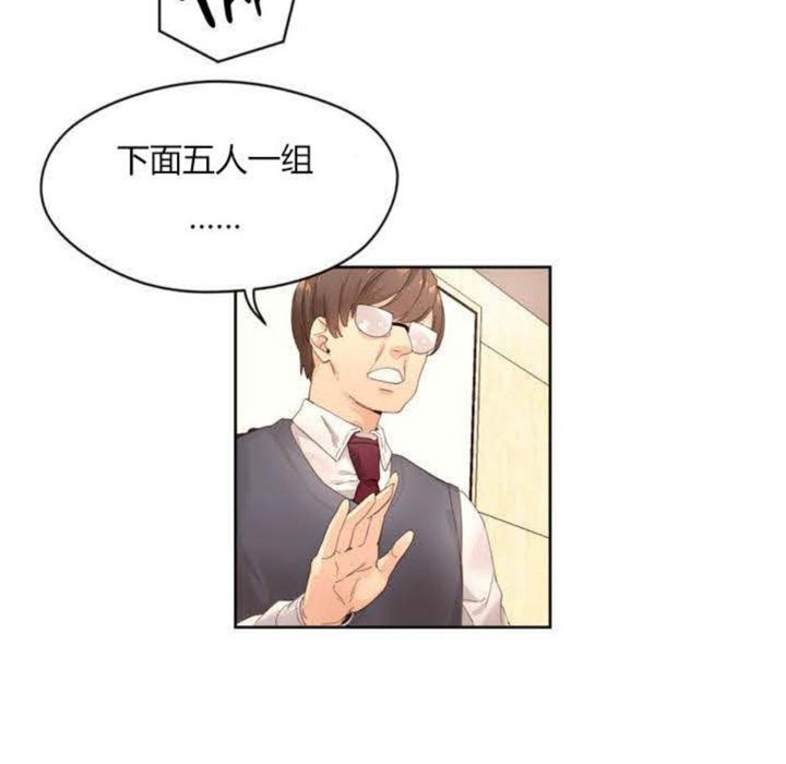秘香第1话