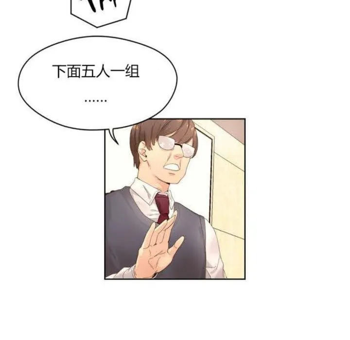 秘香第1話