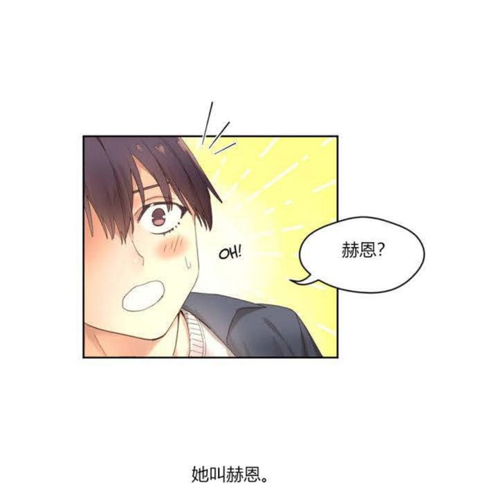 秘香第1话
