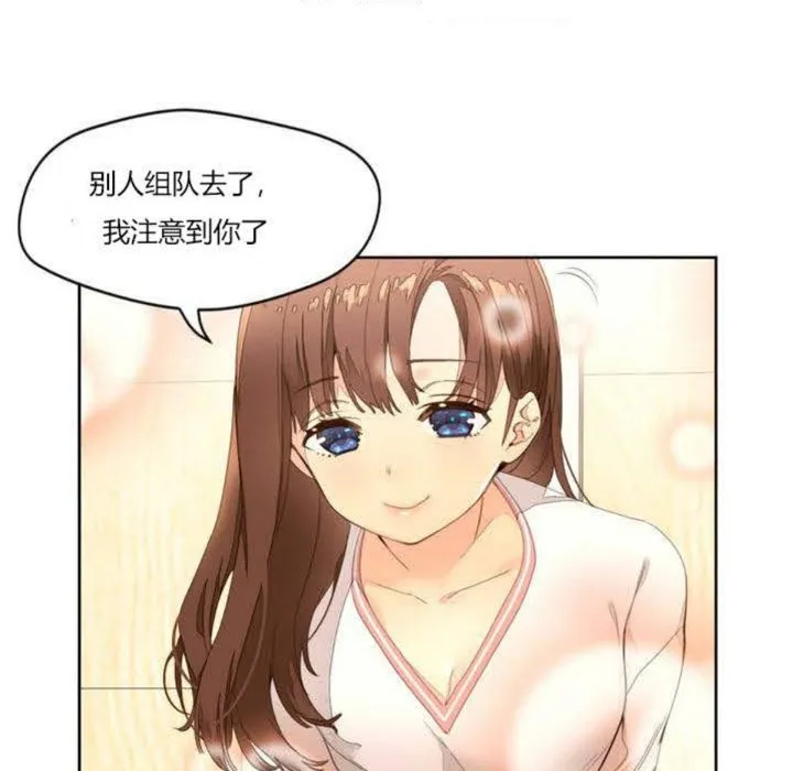 秘香第1話