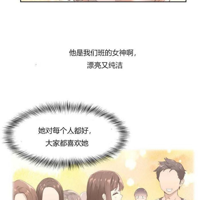 秘香第1话