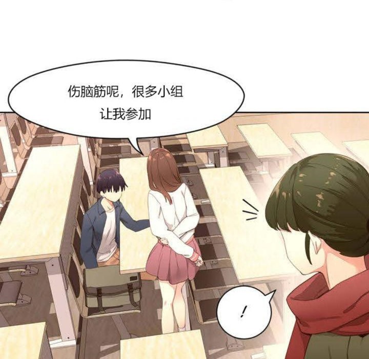 秘香第1话