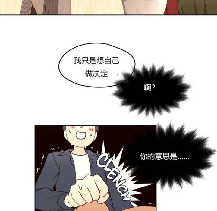 秘香第1话