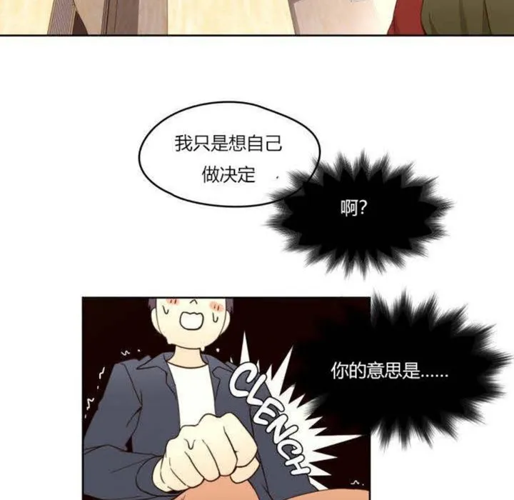 秘香第1話