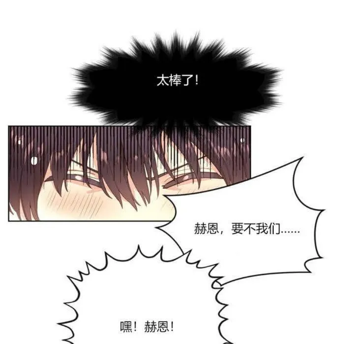 秘香第1話