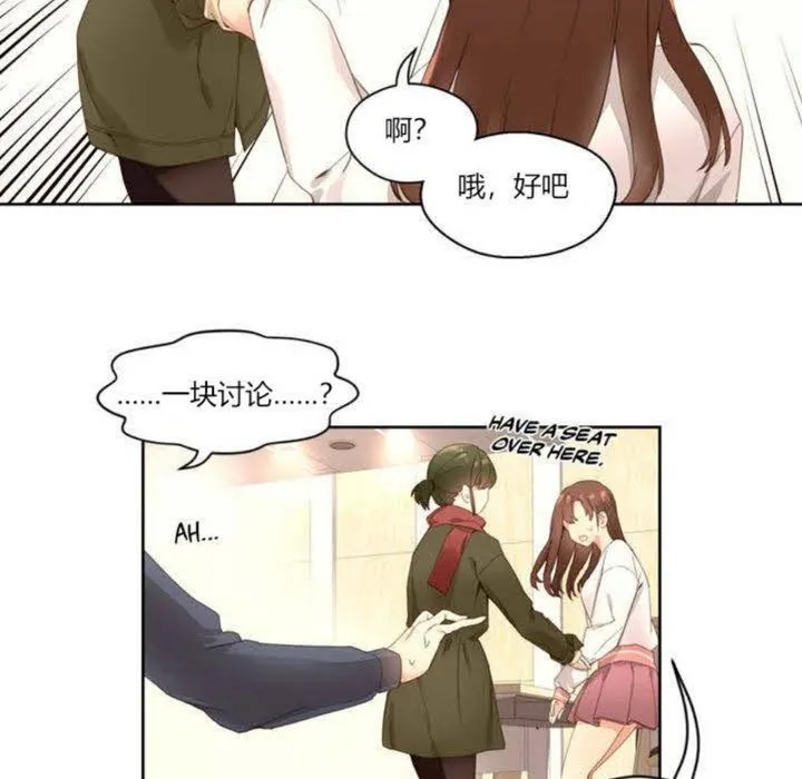 秘香第1話