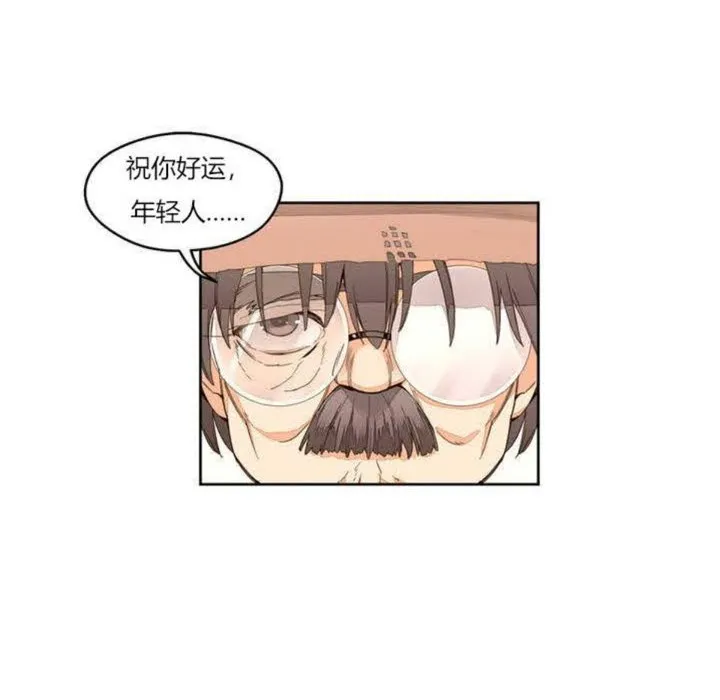 秘香第1話