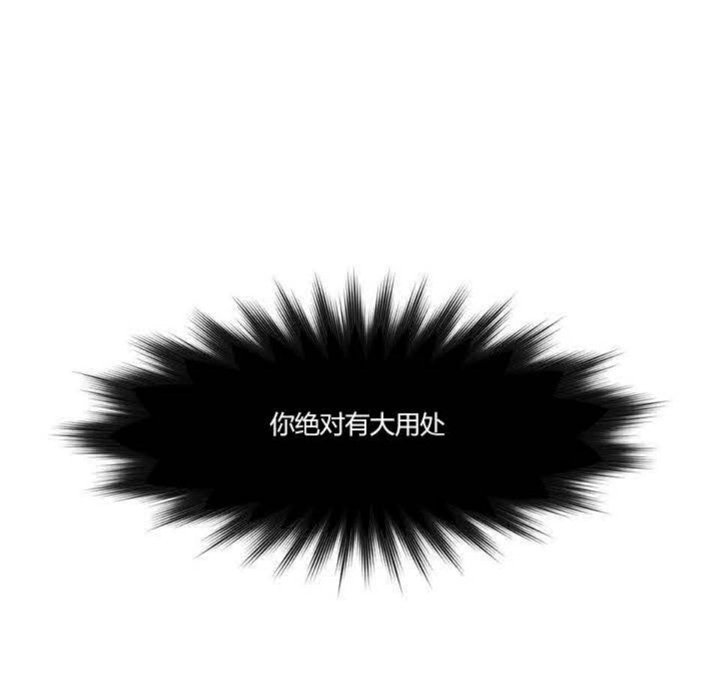秘香第1话
