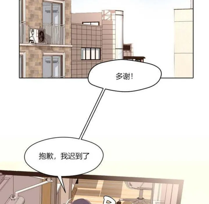 秘香第1話