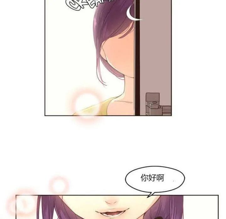 秘香第1話
