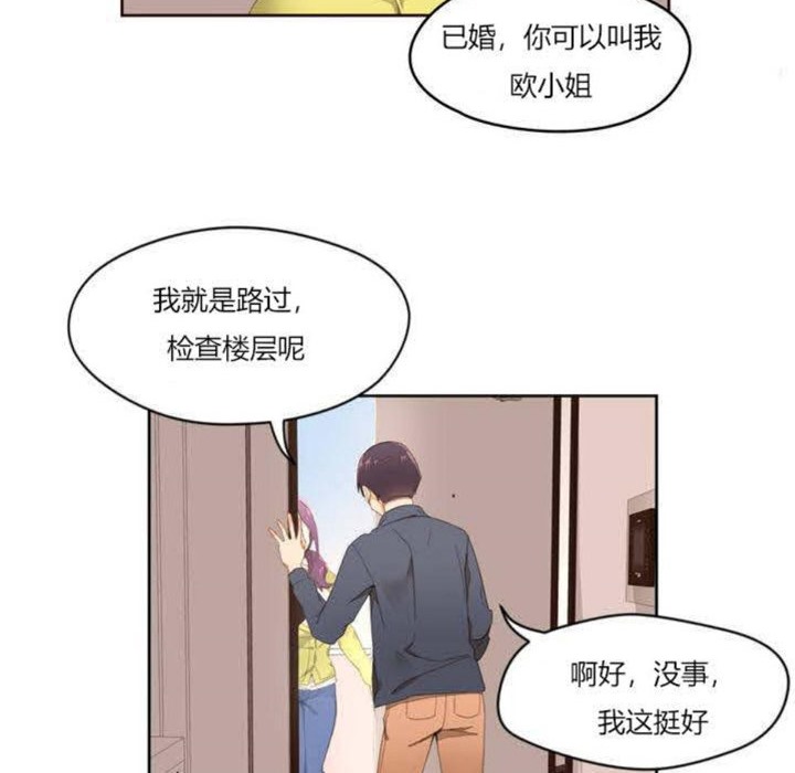 秘香第1话
