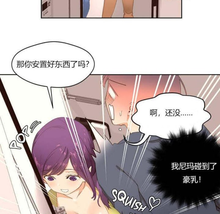 秘香第1话